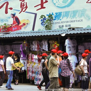 Chinese Tourists in Xingping