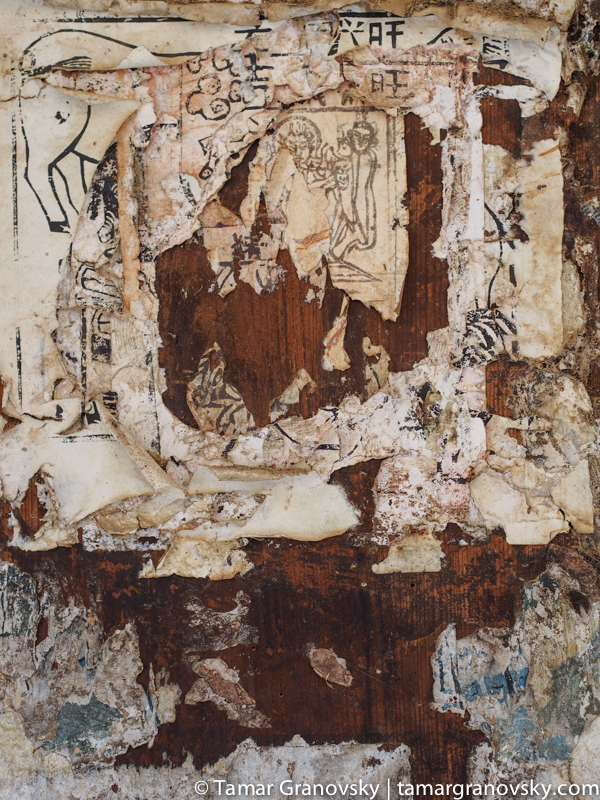 Tuan Jie Zhen - Le Ju Village