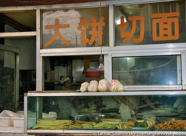 Food Stall, in a Beijing Hutong, Beijing, China